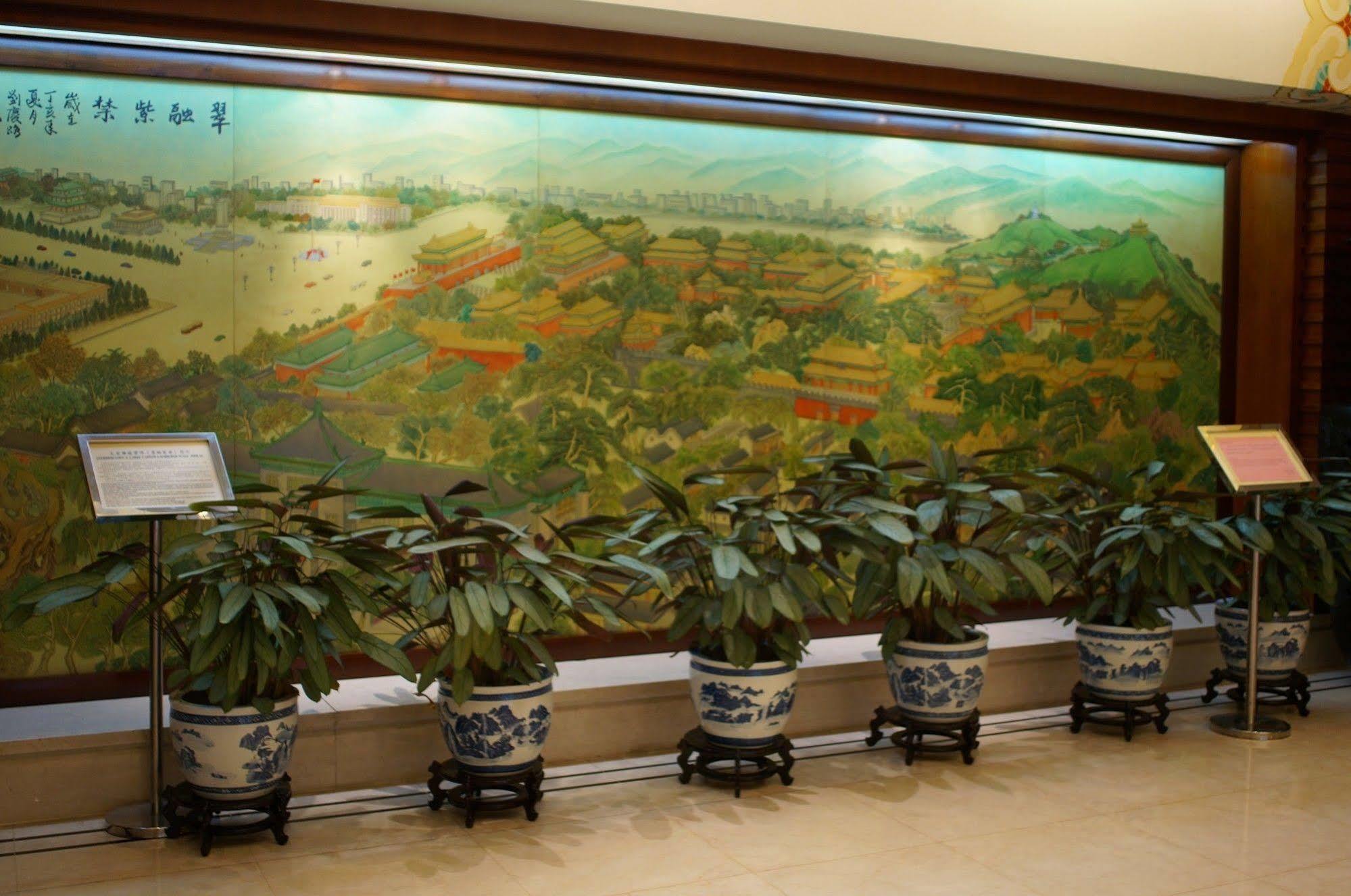 بكين Jade Garden Hotel المظهر الخارجي الصورة